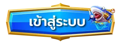 8xbet ทางเข้า